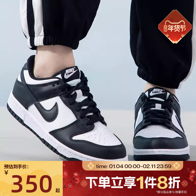 滔搏NIKE耐克男小童DUNK LOW(PS)熊猫配色板鞋休闲鞋CW1588-100,运动鞋new,童鞋/青少年鞋,淘宝优惠券,粉丝福利购,淘宝优惠卷