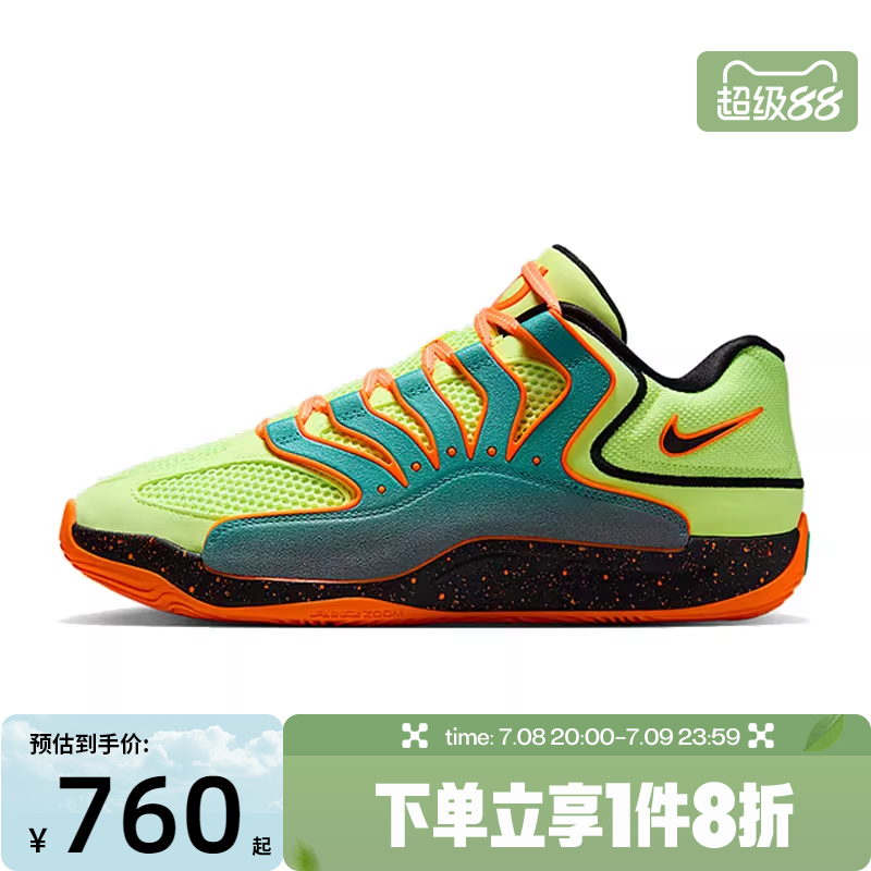 滔搏NIKE耐克男鞋KD18 NRG EP运动训练篮球鞋HV1994-301