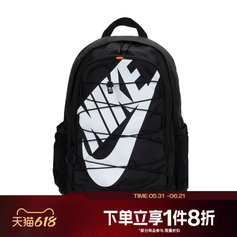 滔搏NIKE耐克男女户外出行双肩运动简约时尚背包HJ8200-010