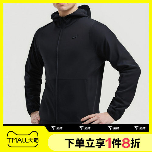 滔搏NIKE耐克男子运动休闲梭织夹克外套FB7552-010