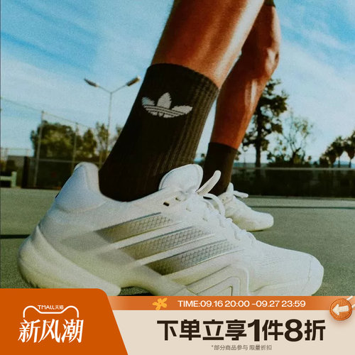 滔搏adidas阿迪达斯男子Barricade 14 M运动休闲网球鞋KK4377