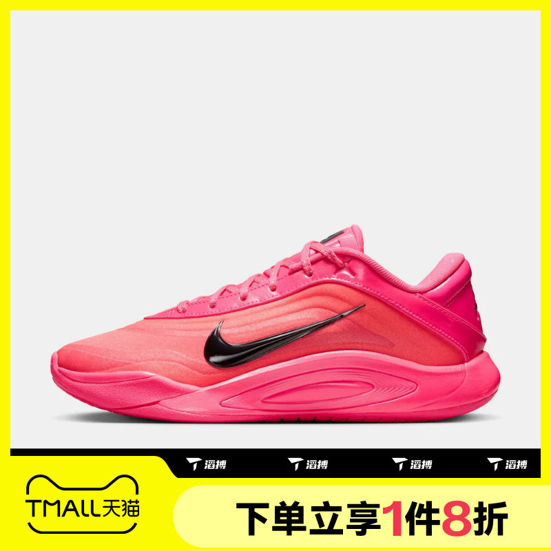 滔搏NIKE耐克女鞋A'ONE EP运动训练篮球鞋FZ8606-610