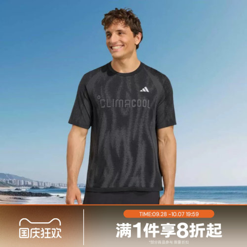滔搏adidas阿迪达斯男子印花训练健身上衣运动休闲短袖T恤KG5329