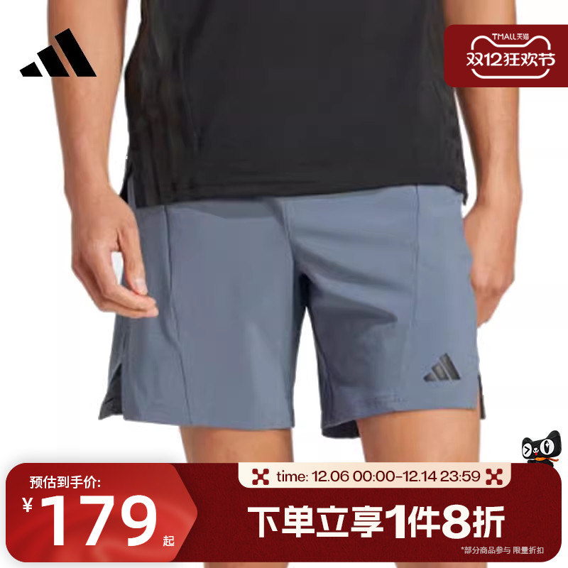 滔搏adidas阿迪达斯男子D4T SHORT梭织健身运动训练短裤JI8136
