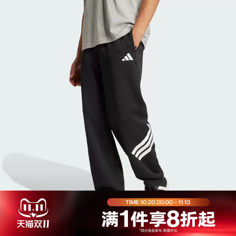 滔搏adidas阿迪达斯男子宽松运动休闲针织长裤JM6051