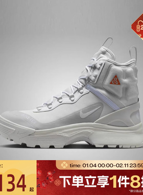 滔搏NIKE耐克男子ACG ZOOM GAIADOME GORETEX运动鞋DD2858-002