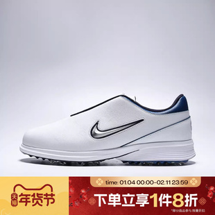滔搏NIKE耐克男子VICTORY TOUR 4 BOA休闲高尔夫球鞋HM6545-102