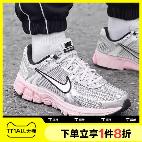 滔搏NIKE耐克女鞋W NIKE ZOOM VOMERO 5运动训练跑步鞋HF1877-001