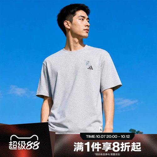 滔搏adidas阿迪达斯男子印花半截袖滑板爱好者短袖T恤宽松KC5320