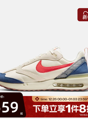 滔搏NIKE耐克男子AIR MAX DAWN低帮百搭运动休闲老爹鞋DV1487-162