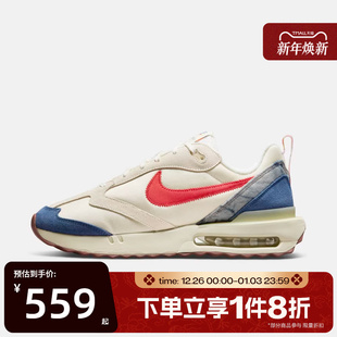 DV1487 DAWN低帮百搭运动休闲老爹鞋 162 MAX 滔搏NIKE耐克男子AIR