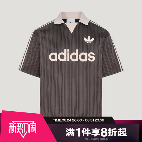 滔搏adidas阿迪达斯三叶草男子运动休闲舒适短袖T恤LF9218
