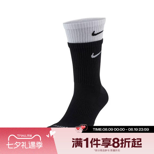滔搏NIKE耐克中性EVERYDAY PLUS CUSH CREW休闲袜子DD2795-011