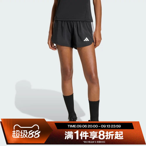 滔搏adidas阿迪达斯女子运动舒适休闲短裤KD9742