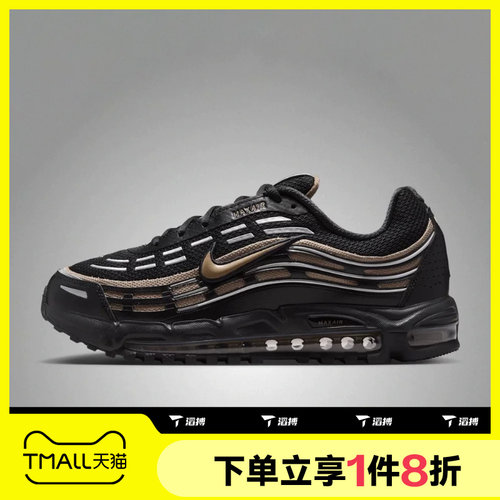 滔搏NIKE耐克男鞋AIR MAX TL 2.5运动休闲跑步鞋FZ4110-016
