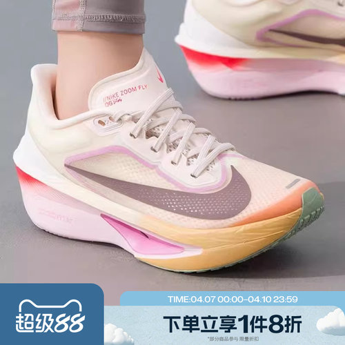 滔搏NIKE耐克女鞋W ZOOM FLY 6运动训练跑步鞋FN8455-106