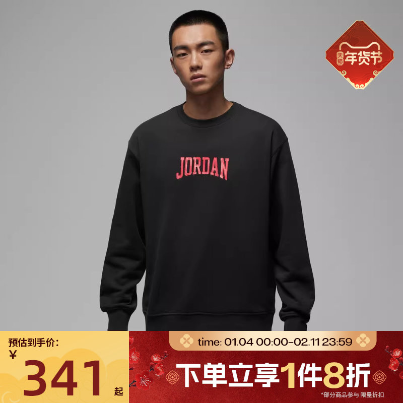 滔搏NIKE耐克男子圆领运动衫法式毛圈针织套头衫卫衣IR0111-045,运动服/休闲服装,运动卫衣/套头衫,淘宝优惠券,粉丝福利购,淘宝优惠卷