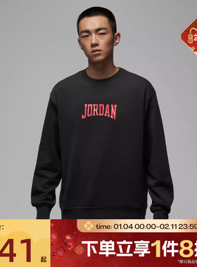 滔搏NIKE耐克男子AS M J GFX FLC 运动休闲套头衫卫衣IR0111-045