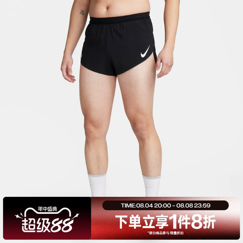 滔搏NIKE耐克男子舒适跑步健身梭织运动短裤FN3350-010