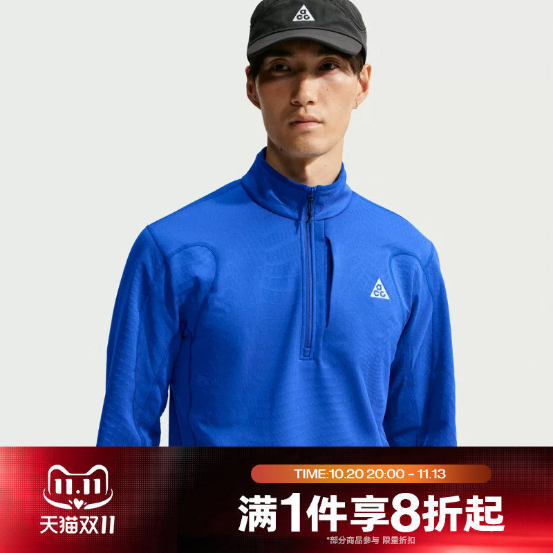 滔搏NIKE耐克男子运动舒适休闲套头衫卫衣IM4234-405