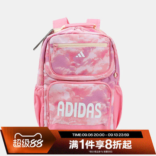 滔搏adidas阿迪达斯儿童学生书包收纳运动休闲双肩包KZ5047
