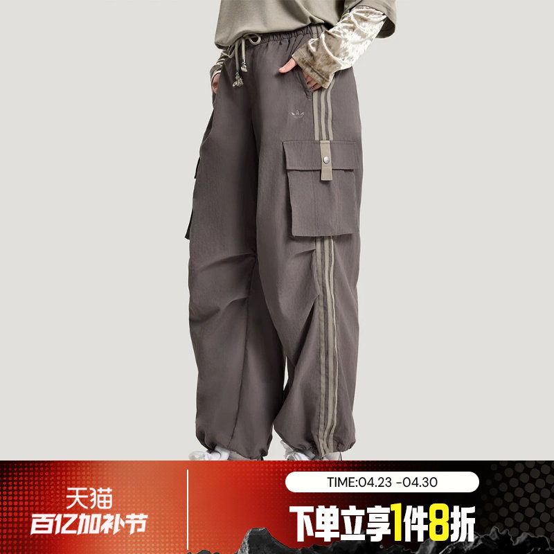 滔搏adidas阿迪达斯三叶草女子运动休闲宽松梭织长裤KV6897