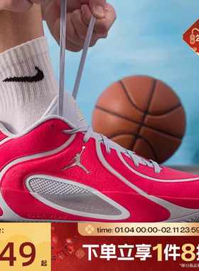 滔搏NIKE耐克男鞋TATUM 4 PREM运动休闲训练实战篮球鞋IO5031-600