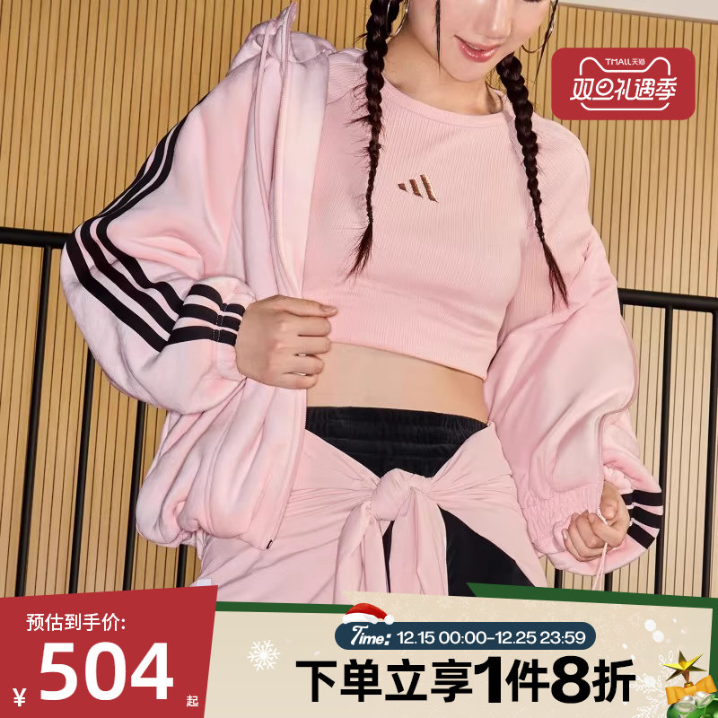 滔搏adidas阿迪达斯女子舞动系列保暖运动休闲连帽夹克外套KB7605