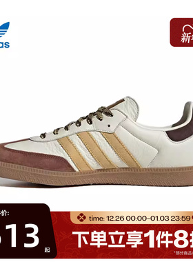 滔搏adidas阿迪达斯三叶草男女鞋SAMBA经典运动德训鞋T头鞋KI8887