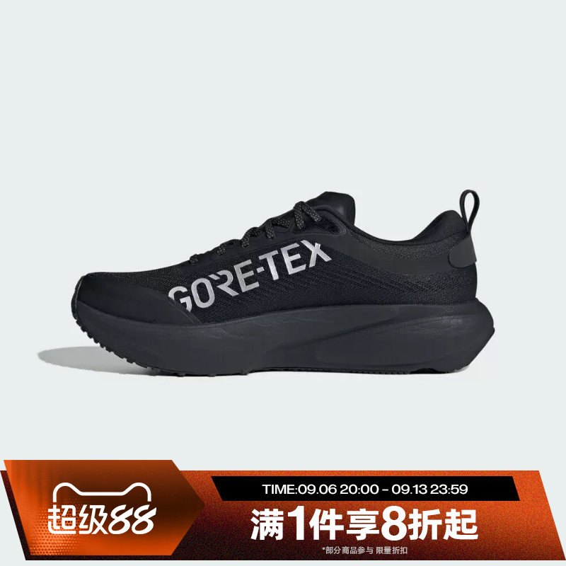 滔搏adidas阿迪达斯男子SUPERNOVA RISE 3运动休闲跑步鞋KI3134图片