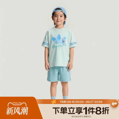 滔搏adidas阿迪达斯三叶草儿童潮流舒适百搭运动休闲套服LD7321