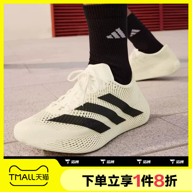 滔搏adidas阿迪达斯男女CLIMACOOL清风网眼运动休闲跑步鞋KJ8968