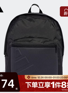 滔搏adidas阿迪达斯男女ESS EMBOSS BP运动休闲双肩包JY1001