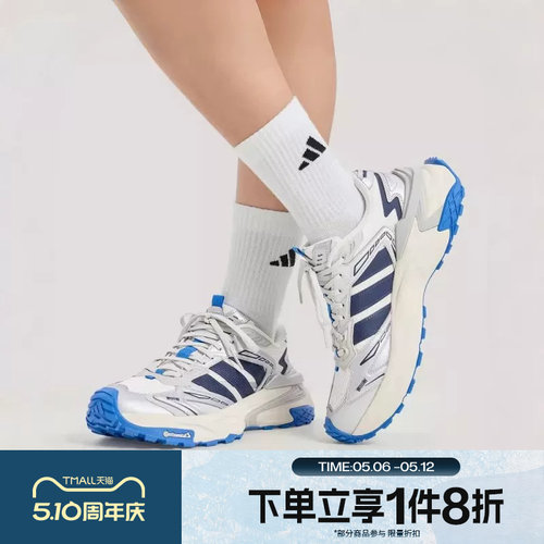 滔搏adidas阿迪达斯男女鞋XLG STORMEDGESPW运动训练跑步鞋KJ2113