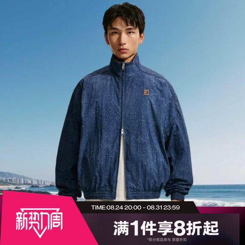 滔搏NIKE耐克男子运动舒适休闲夹克外套IQ8425-486