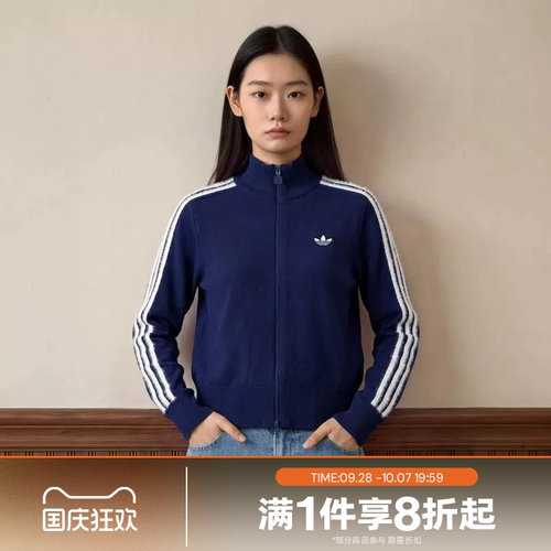 滔搏adidas阿迪达斯三叶草女子运动休闲舒适夹克外套KW2588