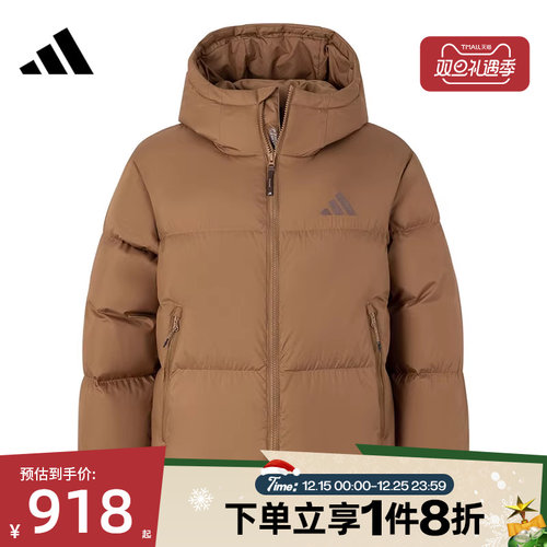 滔搏adidas阿迪达斯女子舒适保暖运动连帽羽绒服上衣外套JV6191