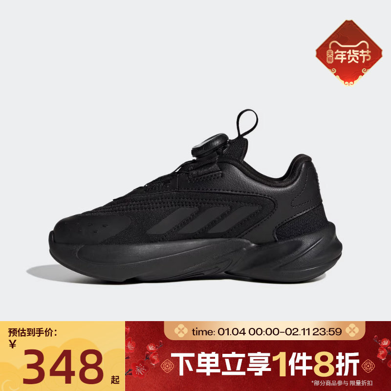 滔搏adidas阿迪达斯三叶草小童OZELIA BOA C运动休闲跑步鞋HQ2674,运动鞋new,童鞋/青少年鞋,淘宝优惠券,粉丝福利购,淘宝优惠卷