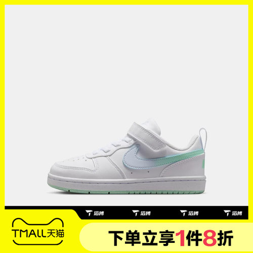 滔搏NIKE耐克小童COURT BOROUGH LOW FADE (PS)休闲鞋IQ6527-100