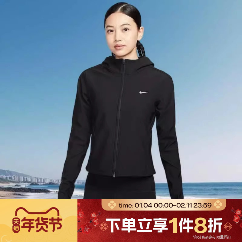 滔搏NIKE耐克女子修身保暖跑步运动健身夹克外套HV8929-010,运动服/休闲服装,运动茄克/外套,淘宝优惠券,粉丝福利购,淘宝优惠卷