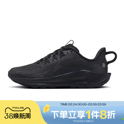 滔搏NIKE耐克儿童NIKEPEGASUSTRAIL5(GS)运动休闲鞋FV5638-001