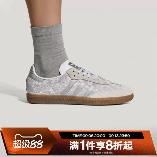 滔搏adidas阿迪达斯三叶草男女SAMBA百搭复古运动休闲鞋KH7841