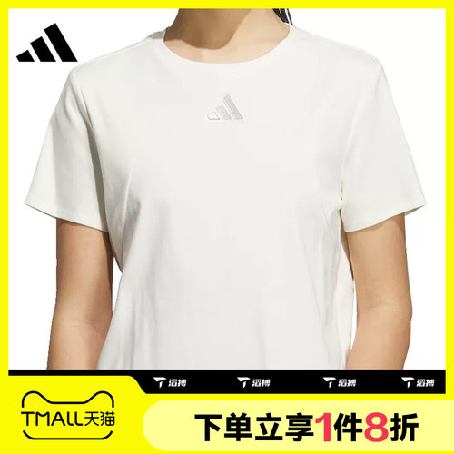 滔搏adidas阿迪达斯女子舒适运动休闲圆领短袖T恤JM8819