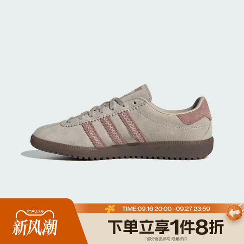 滔搏adidas阿迪达斯三叶草男女BRMD运动鞋休闲鞋板鞋JS3967