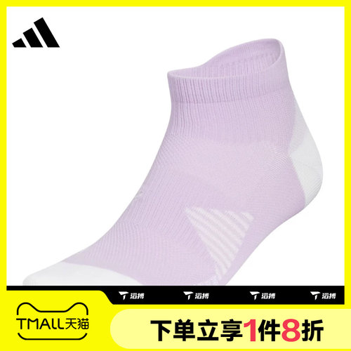 滔搏adidas阿迪达斯男袜女袜舒适运动休闲袜KF2495