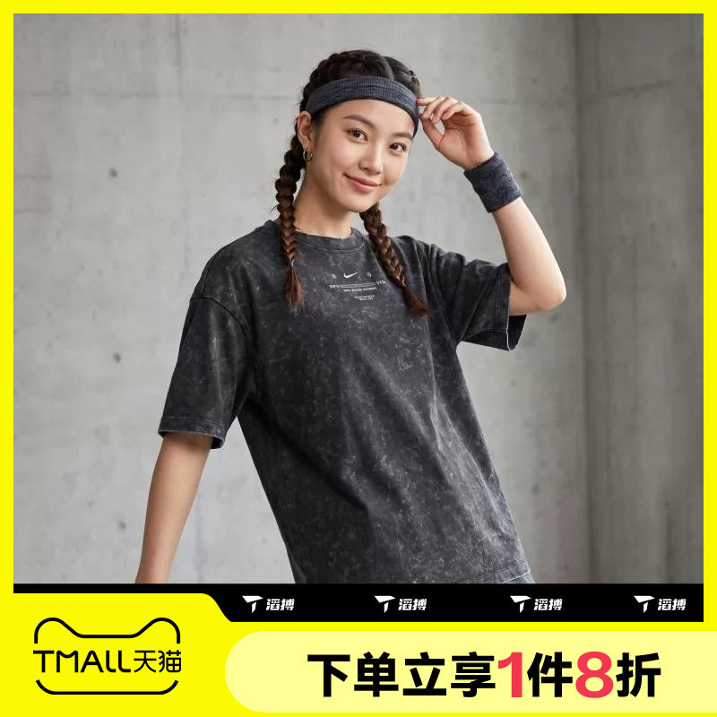 滔搏NIKE耐克女子运动休闲宽松舒适短袖T恤IV2035-010