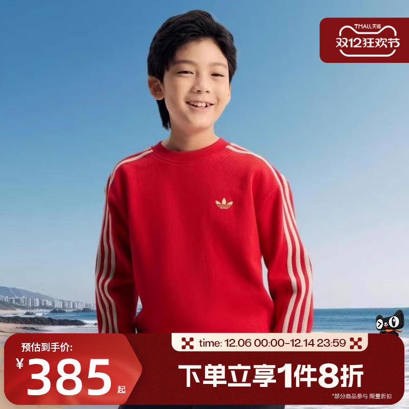 滔搏adidas阿迪达斯三叶草儿童运动休闲套头衫卫衣IA8933