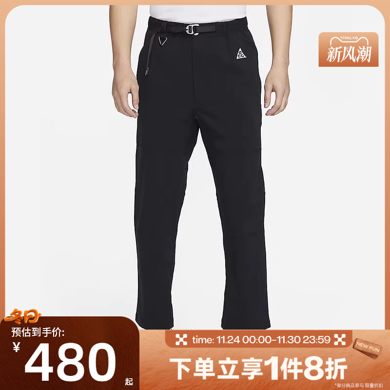 滔搏NIKE耐克男子ACG UV 户外休闲梭织运动长裤FN2451-010