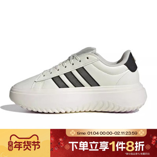 滔搏adidas阿迪达斯女子网球GRAND COURT运动休闲鞋小白鞋JS1832