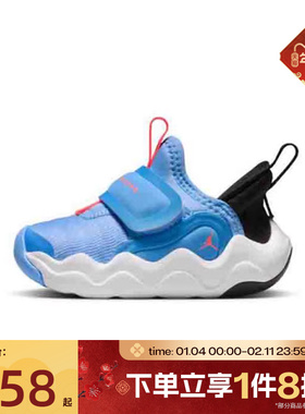 滔搏NIKE耐克婴童鞋JORDAN魔术贴轻便运动休闲篮球鞋HF3414-101